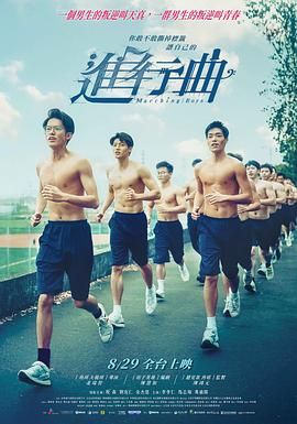 進行曲(全集)