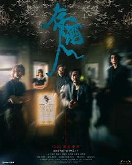 存酒人(全集)