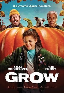 瘋長物語Grow(全集)