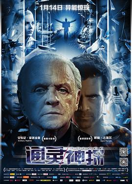 通靈神探（國語版）(全集)