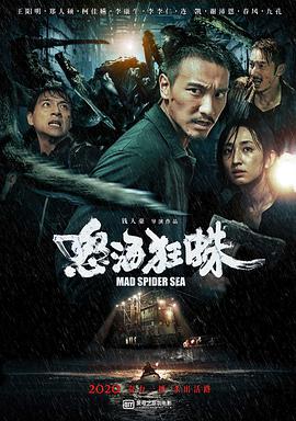 怒?？裰?海霧(全集)