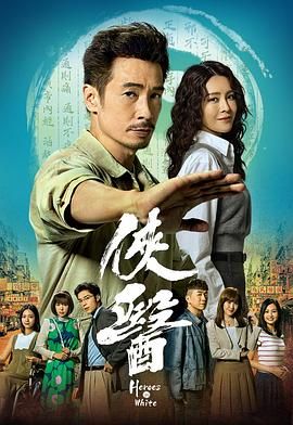 俠醫(yī) 粵語版(全集)