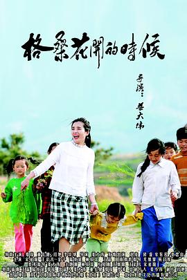 格?；ㄩ_的時(shí)候