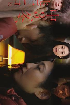 初三、冬、逃亡中(全集)