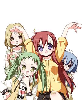 前說！(全集)