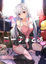 尼特子首次嘗試亮相V tuber！