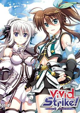 魔法少女奈葉ViVid Strike！OVA(全集)