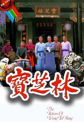 寶芝林國(guó)語(全集)