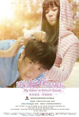 我的?；妹? class=