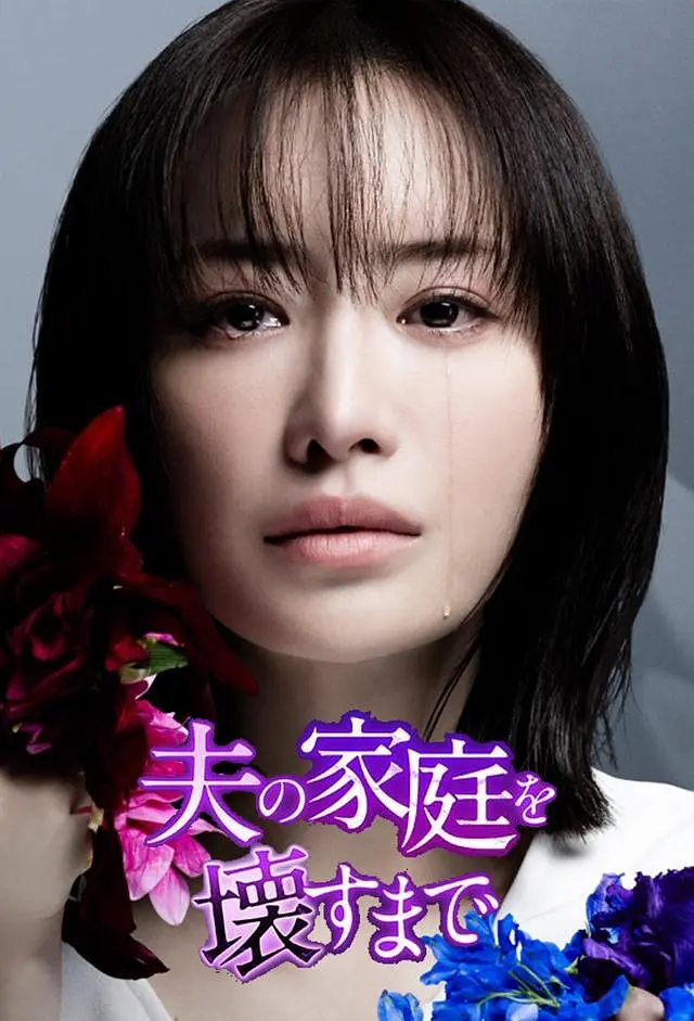 愛(ài)情起床號(hào)第二季(全集)