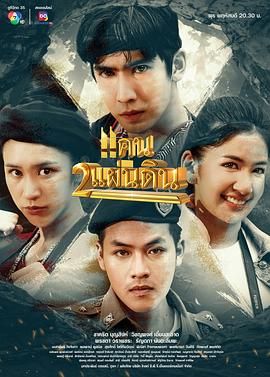愛(ài)的兩極(全集)