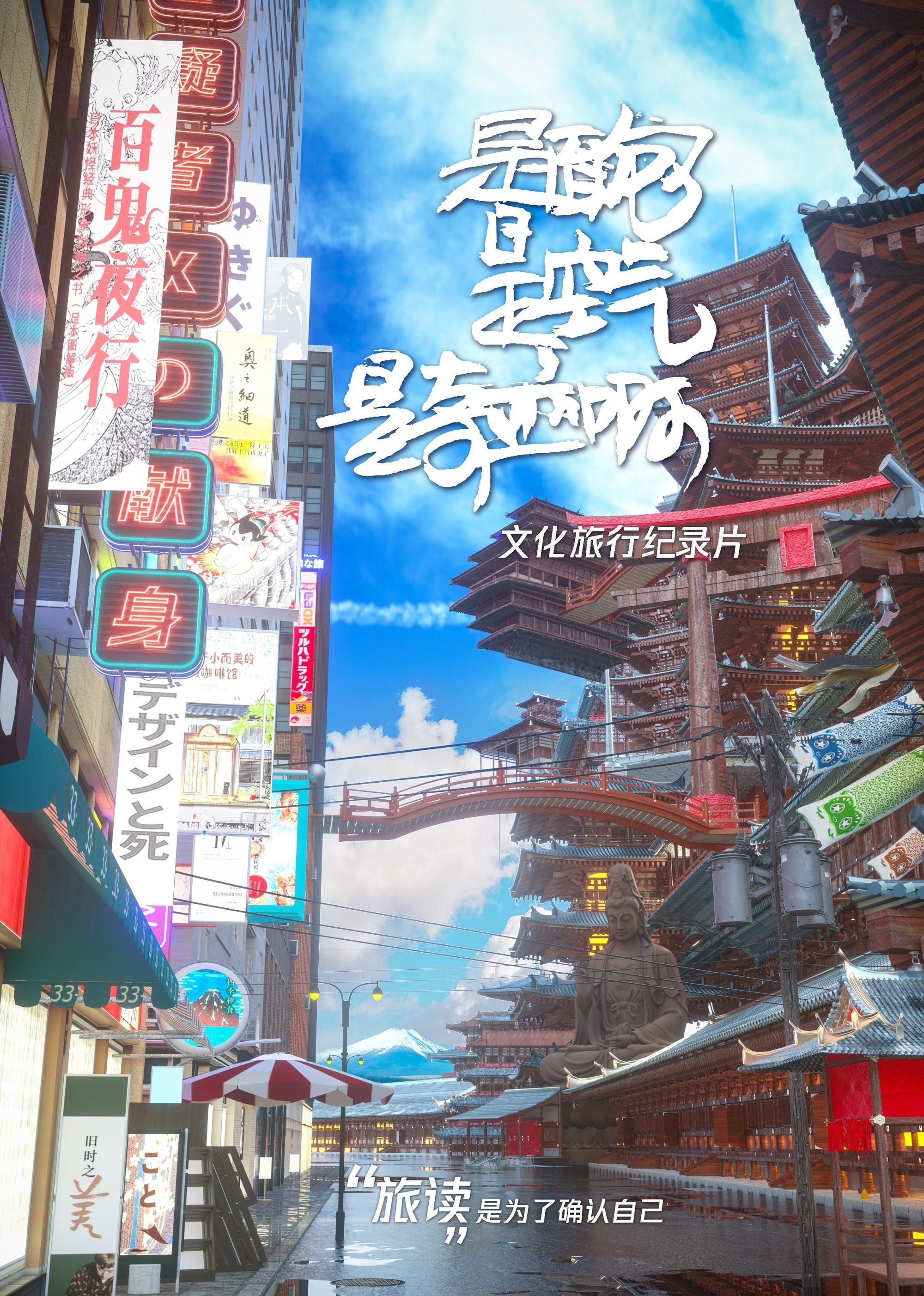 是面包，是空氣，是奇跡啊(全集)