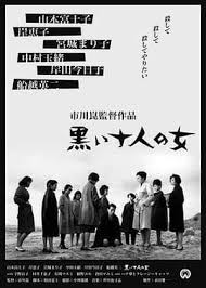 黑暗中的十個女人(全集)