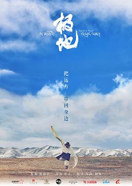 極地(全集)