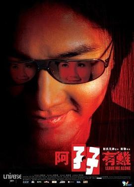 阿孖有難國(guó)語(yǔ)