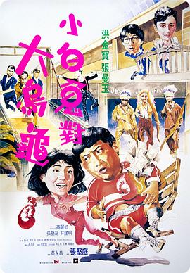 過埠新娘國語