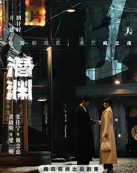 潛淵(全集)