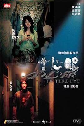 小心眼國(guó)語(yǔ)