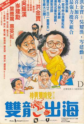雙龍出?；浾Z
