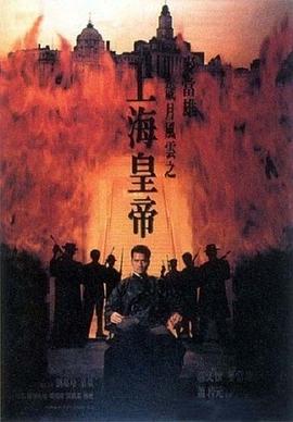 歲月風(fēng)云之上?；实刍浾Z