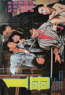 一哥粵語