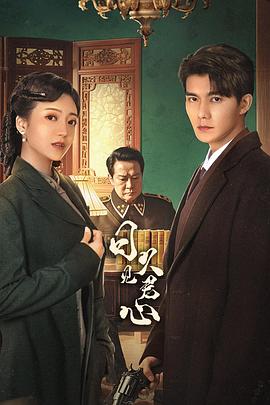 日久見君心(全集)