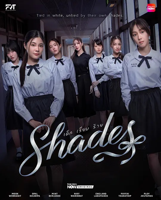 女校風(fēng)云(全集)