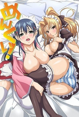 外貌協(xié)會！(全集)