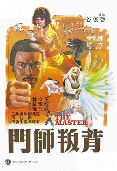 背叛師門(mén)(全集)