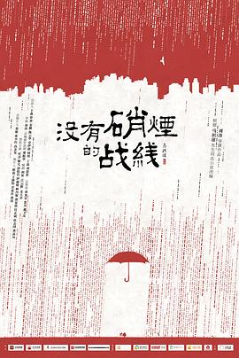 隱鋒(全集)