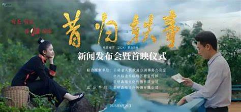 昔歸軼事